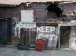 Keep Out