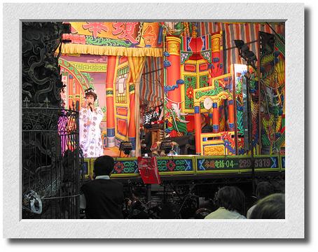 Tawian Opera