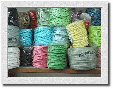 Yarn